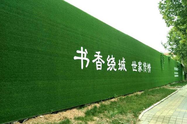 工地仿真草坪